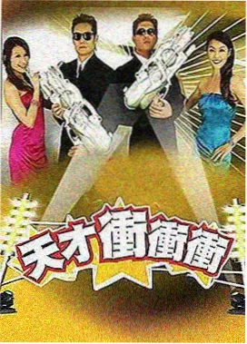 两个人的晚餐综艺封面